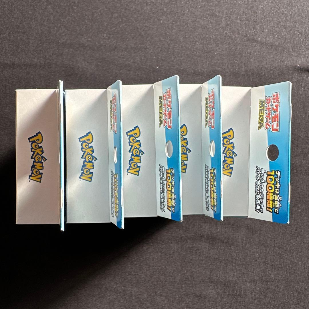 ポケモンカードゲーム スタートデッキ100 5個セット　新品未開封