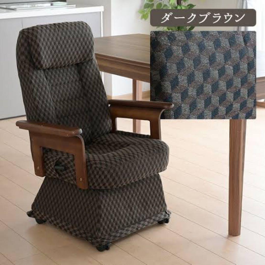 新品未使用箱不良　山善　高座椅子 キャスター付き SCKR-65（DBR）