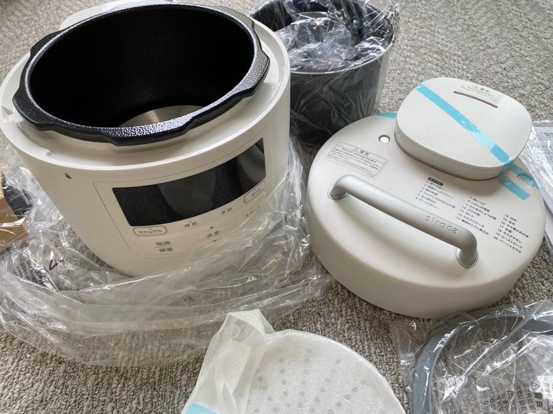 値下げ❗️電気圧力鍋　おうちシェフ　PRO