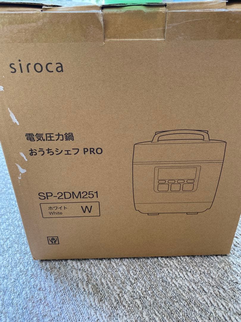 値下げ❗️電気圧力鍋　おうちシェフ　PRO