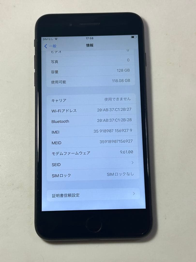 iPhone7プラス 128GB simフリー