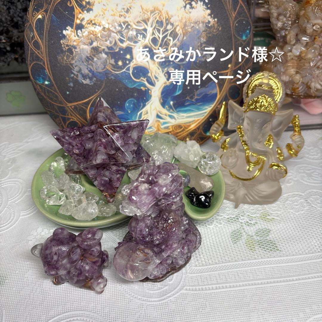 オルゴナイト マカバスター 大 レピロドライトシリカ