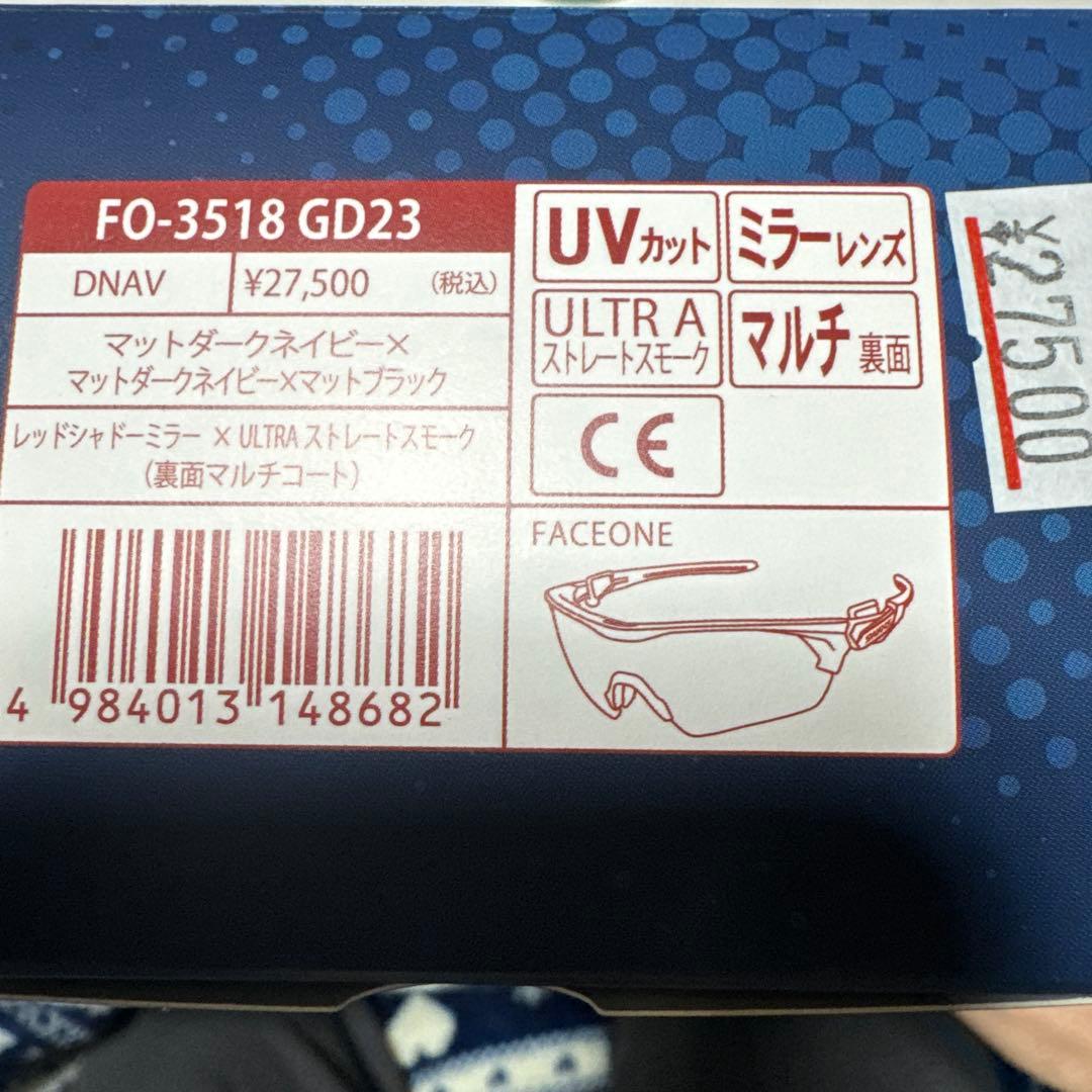 SWANS FO-3518 GD23 サングラス　源田モデル