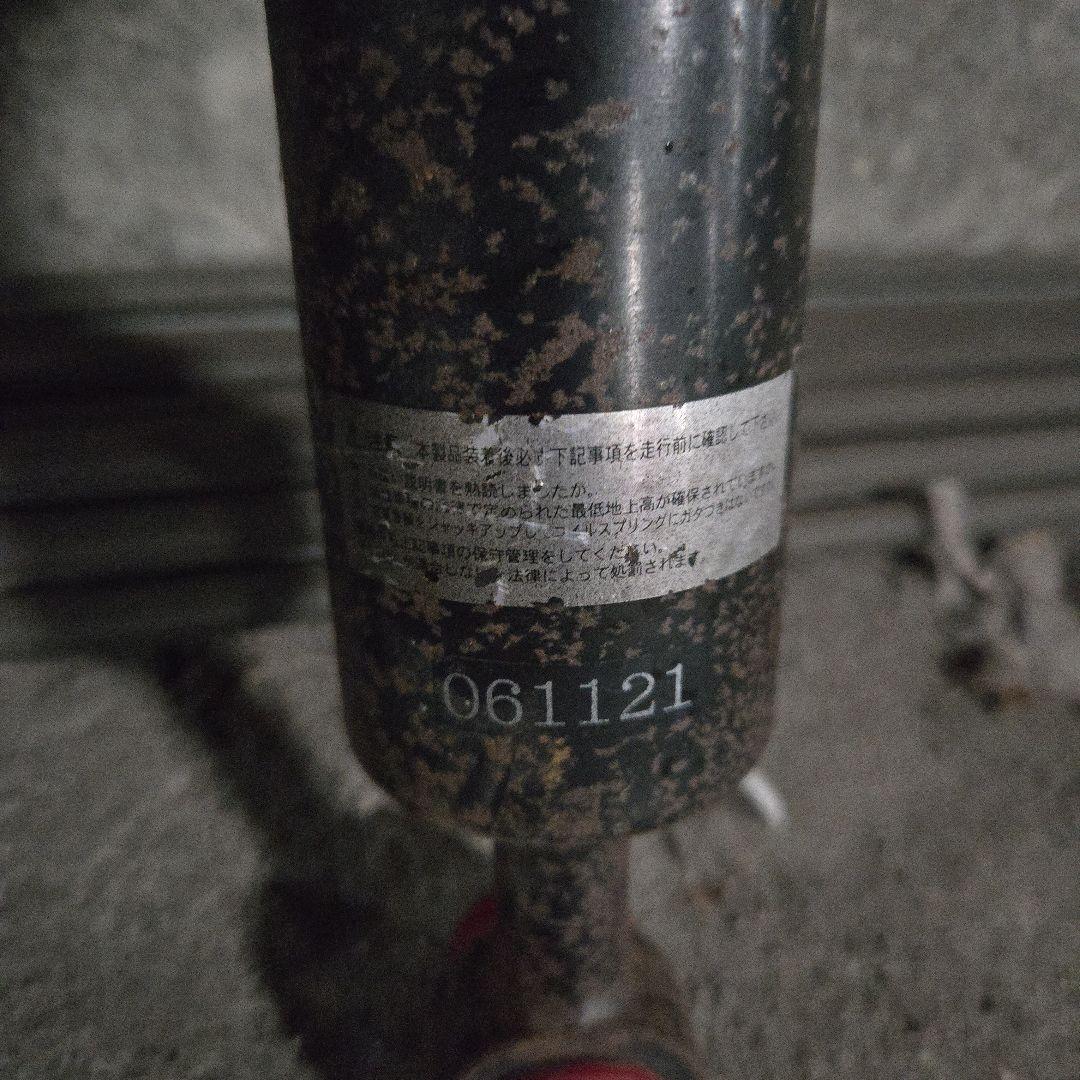 S13 シルビア用車高調