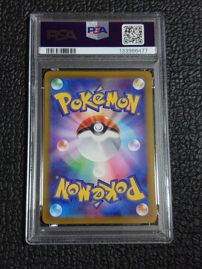 【PSA10・3連番】ルギアVSTARプロモ・HR・UR