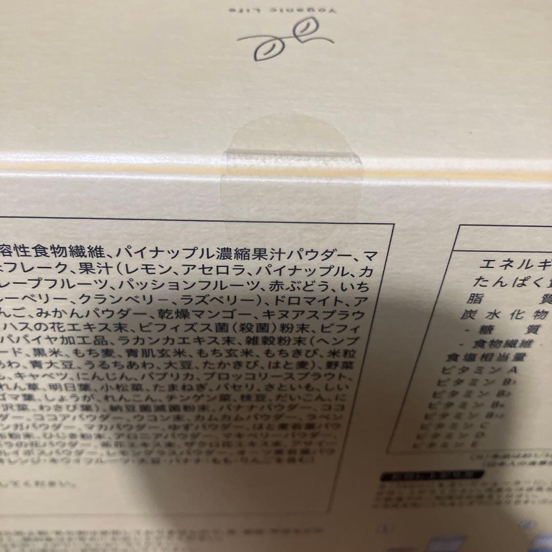 お値下げ⭐︎ヨギーニフード100 フルーツミックス 新品未開封 1箱(21袋入)