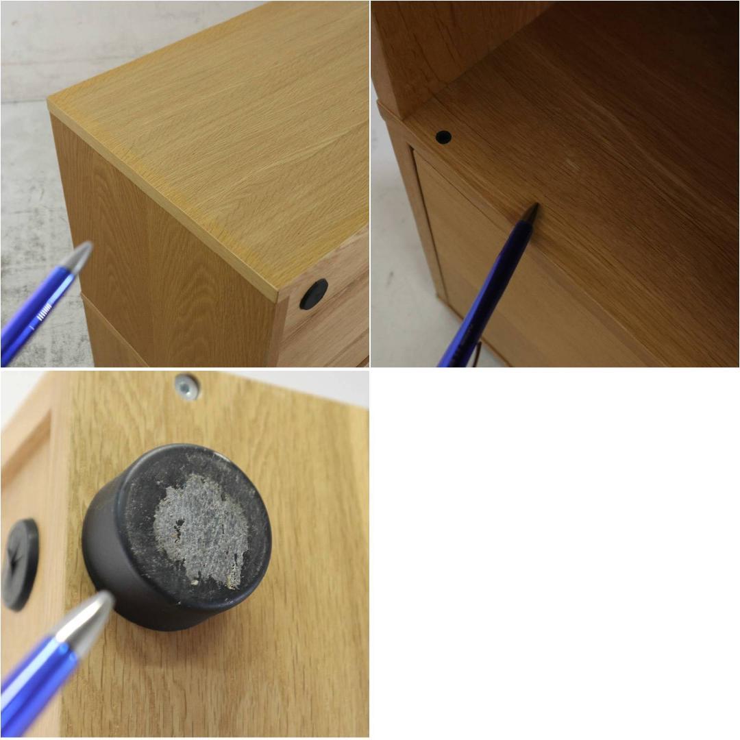 値下無印良品 スタッキングキャビネット 木製ドア 幅162cm オーク材テレビ台