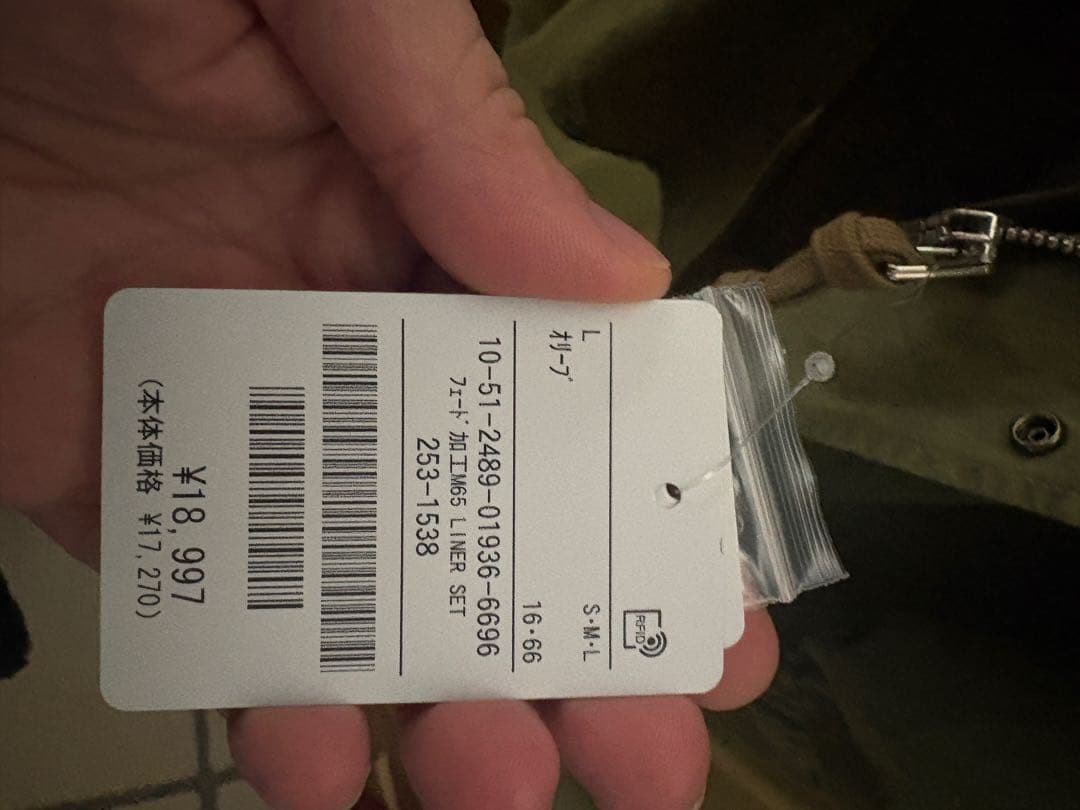 フェード加工 M65 LINER SET/モッズコート