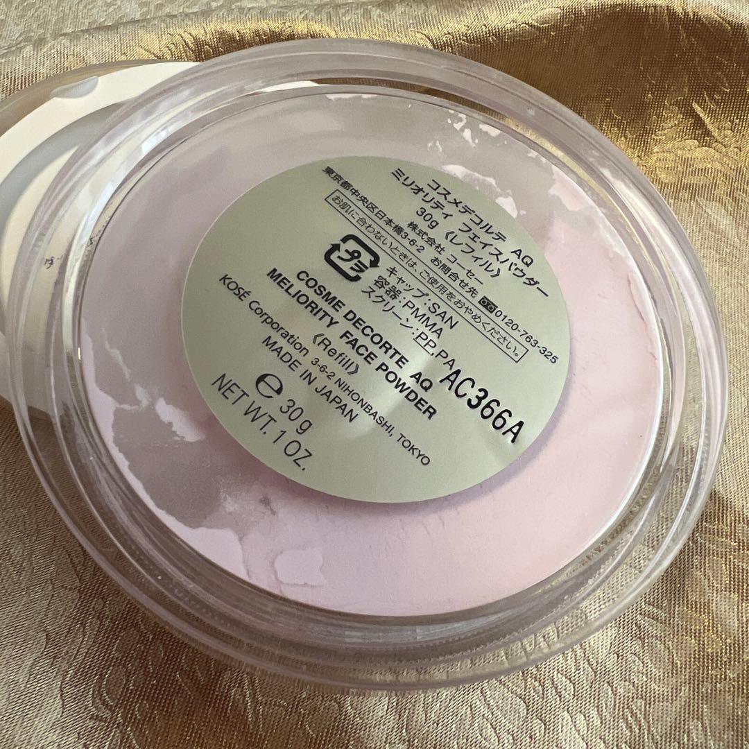 残量70%以上◆AQミリオリティフェイスパウダー