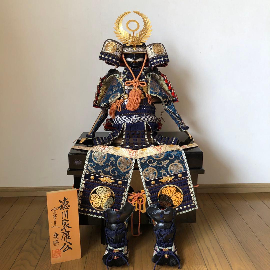 端午の節句【五月人形　徳川家康公兜】