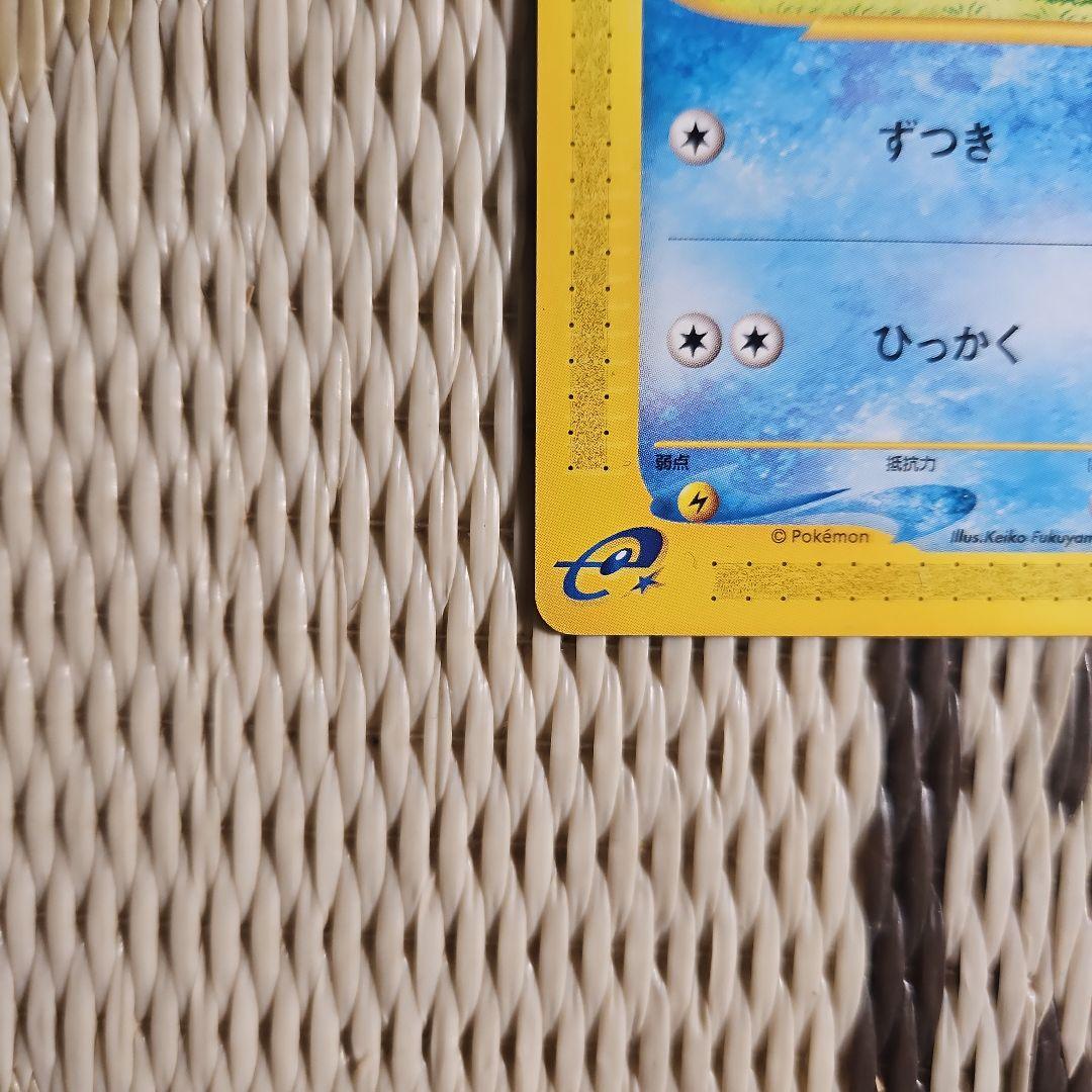 ポケモンカード　コダック 020/092 eカード 地図にない町