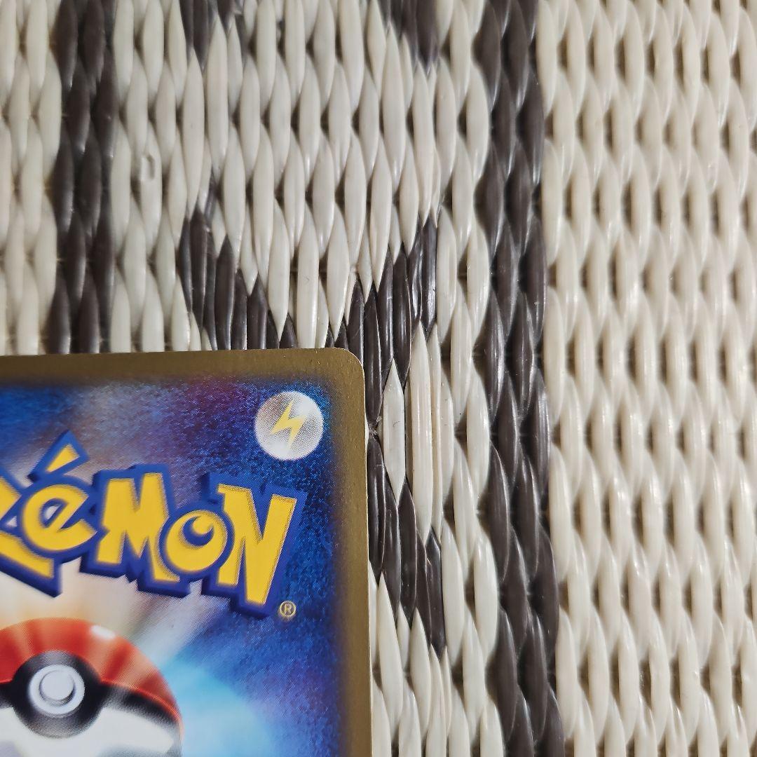 ポケモンカード　コダック 020/092 eカード 地図にない町