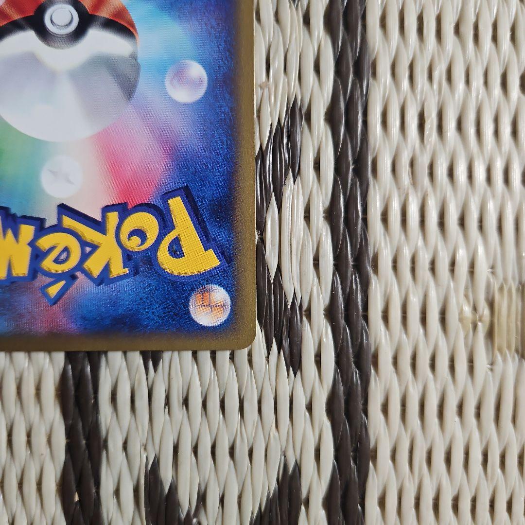 ポケモンカード　コダック 020/092 eカード 地図にない町