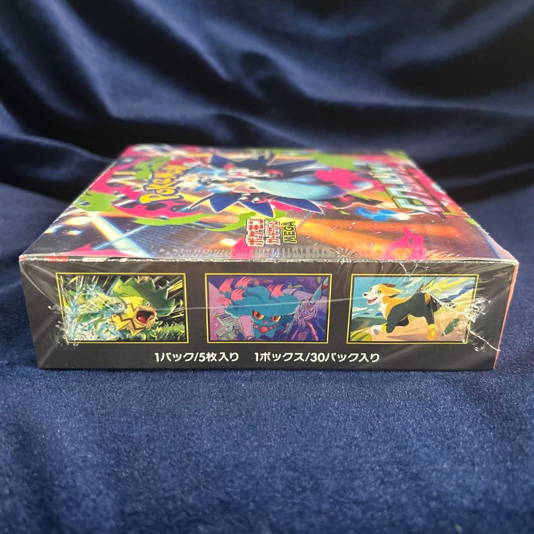 インフェルノX シュリンク付き新品未開封BOX