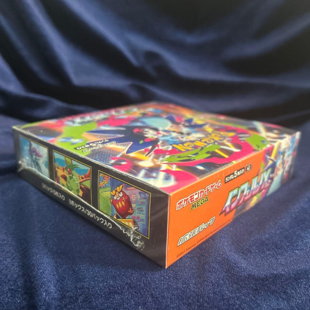 インフェルノX シュリンク付き新品未開封BOX