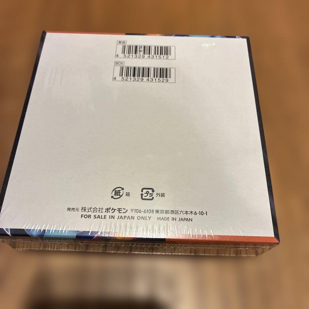 ポケモンカード　 インフェルノ1BOX シュリンク付き