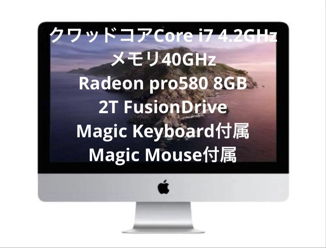 iMac 2017 Ratina5K 27インチ　メモリ40G