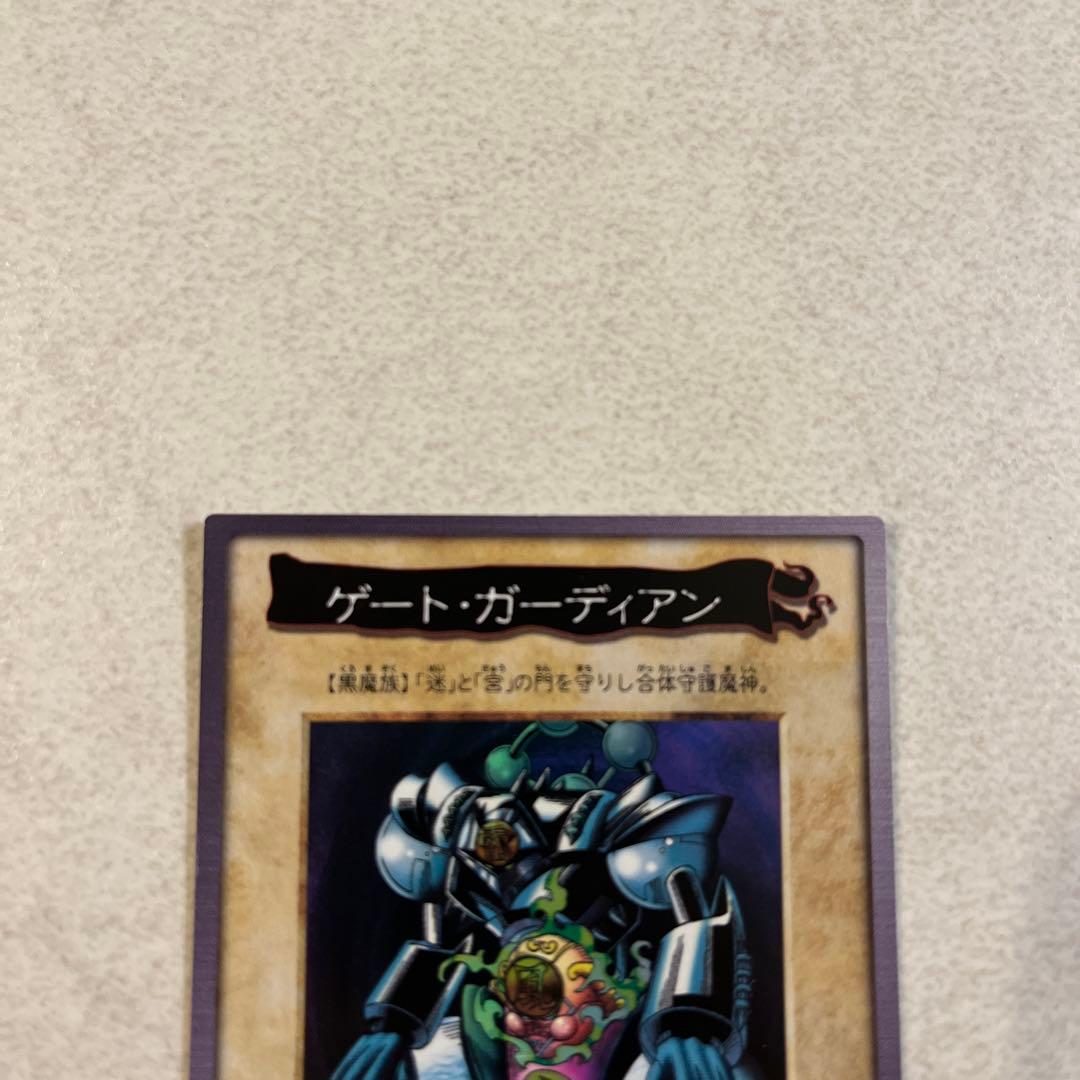 美品　ゲートガーディアン　バンダイ版　遊戯王　7000枚限定　J3