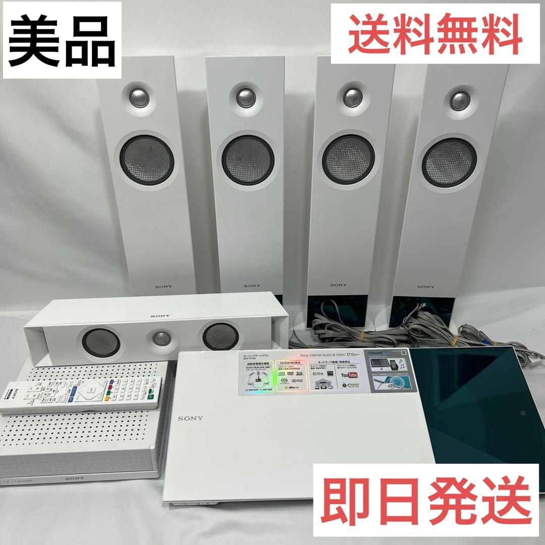 SONY BDV-N1WL ホームシアターシステム 本体+フロントスピーカー