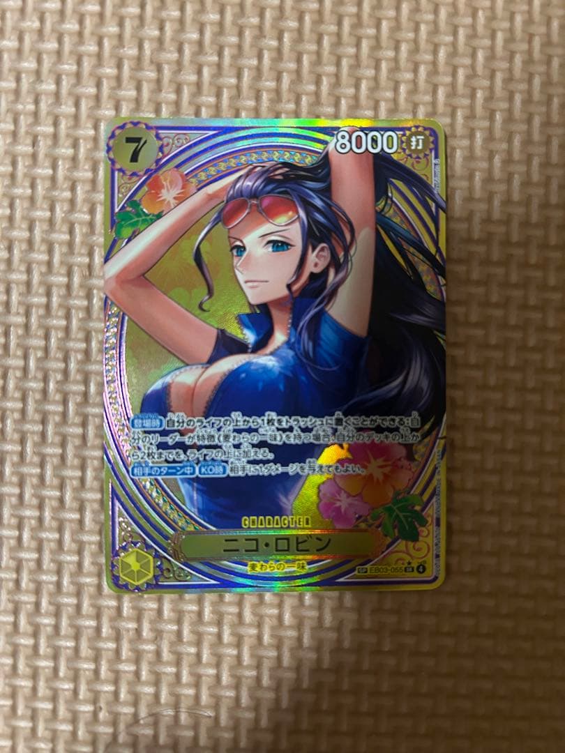 早い者勝ち　ワンピース　ニコ・ロビン　ヒロインズエディション　SP