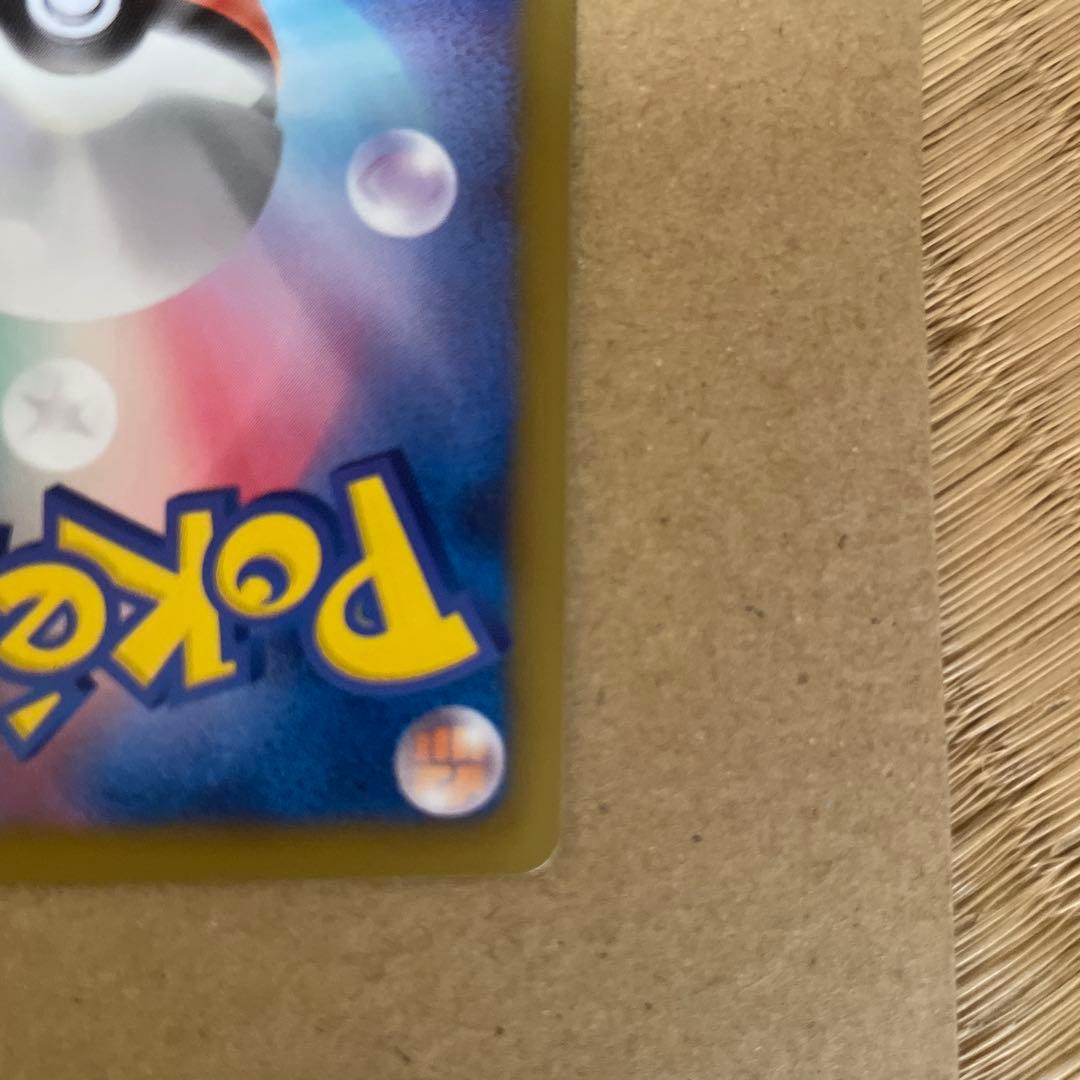 ポケモンカードゲーム　ポケカ　チェレン(SR) フリーズボルト