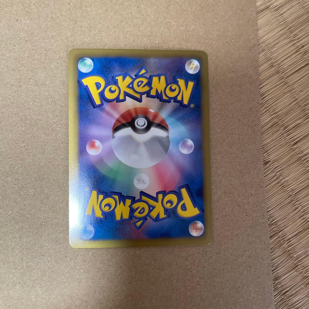 ポケモンカードゲーム　ポケカ　チェレン(SR) フリーズボルト