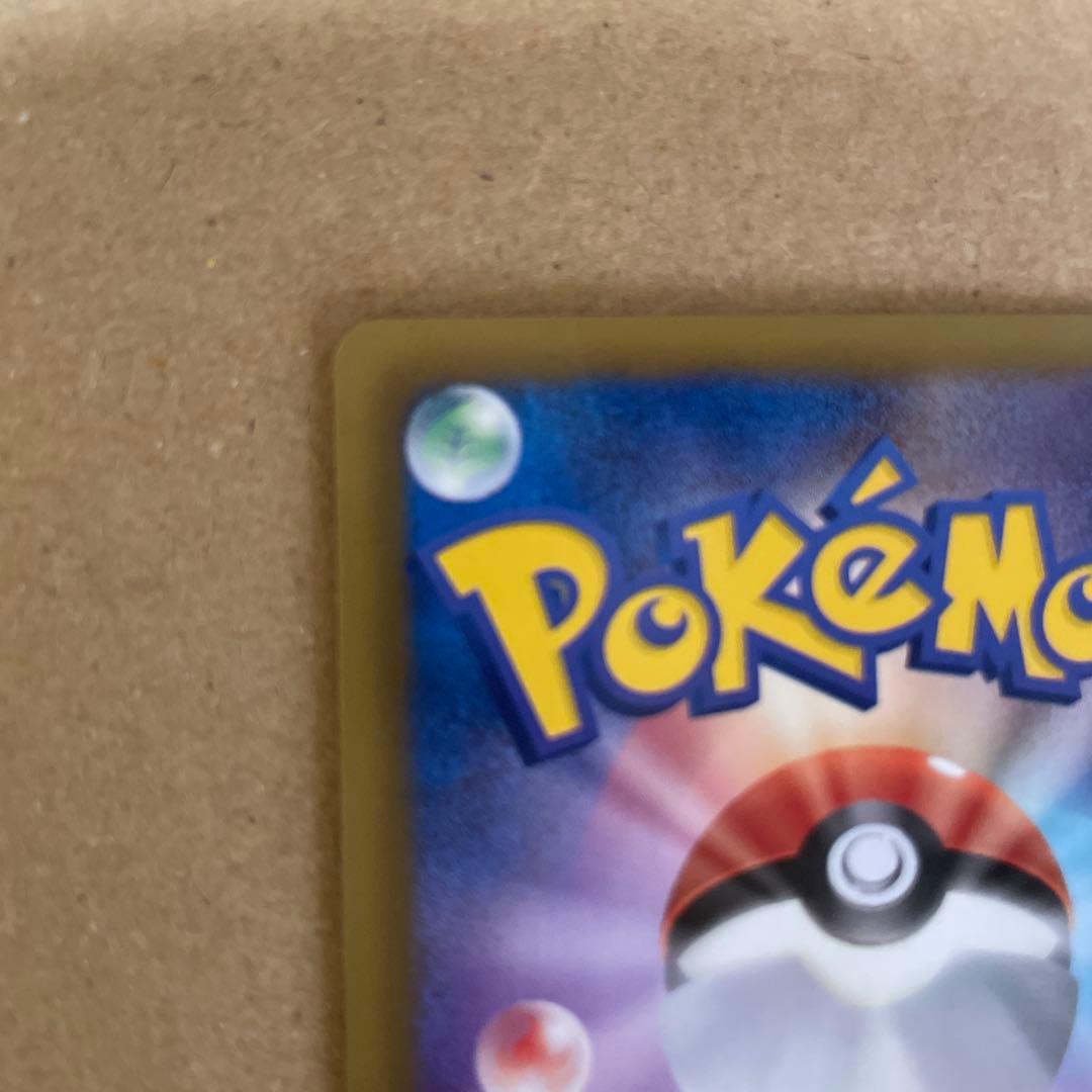 ポケモンカードゲーム　ポケカ　チェレン(SR) フリーズボルト