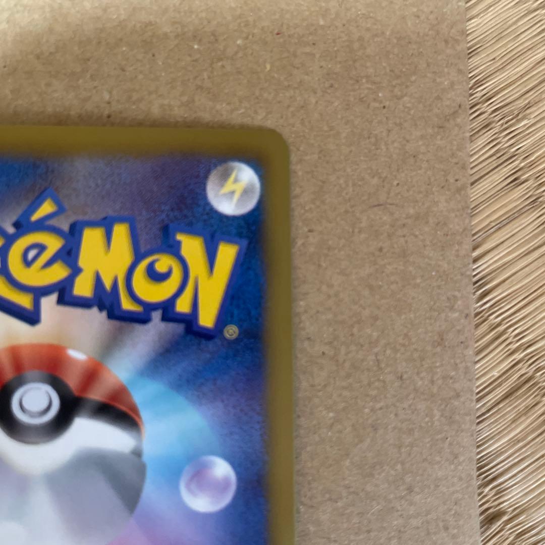 ポケモンカードゲーム　ポケカ　チェレン(SR) フリーズボルト