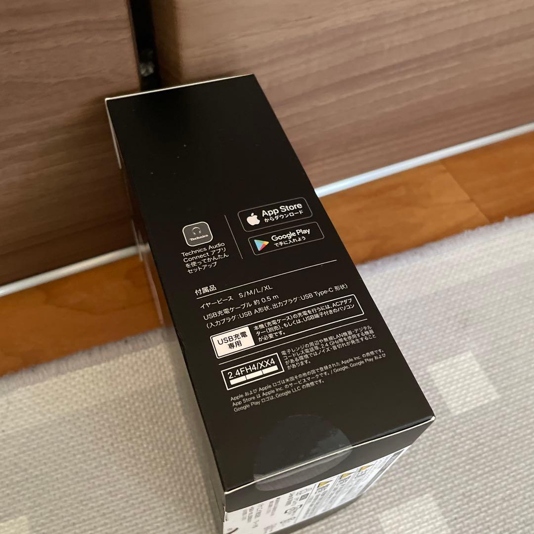 【新品未使用】テクニクス ワイヤレス イヤホン EAH-AZ70W-S シルバー