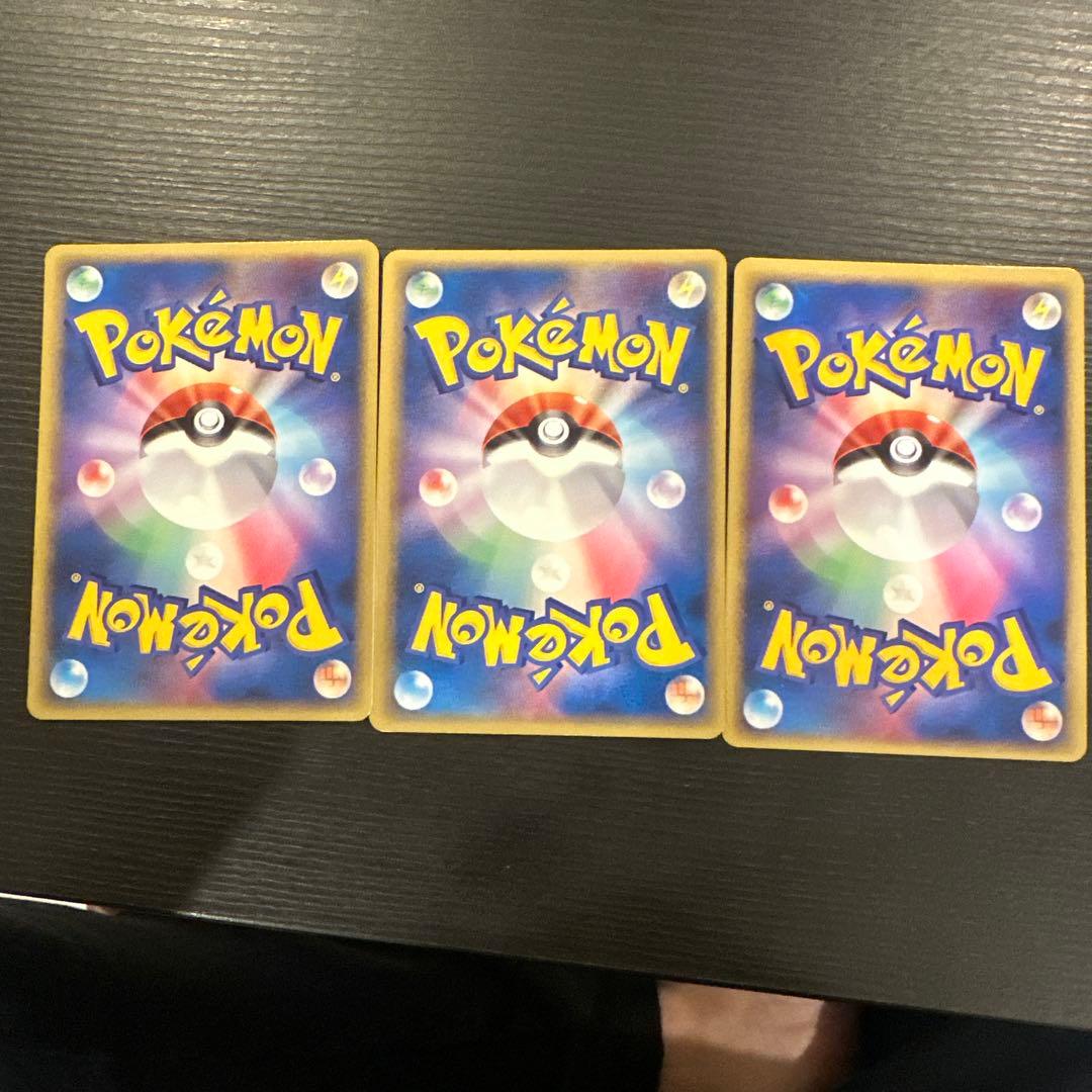 ピチュー・ピカチュウ・ライチュウカードセット　デルタ3種