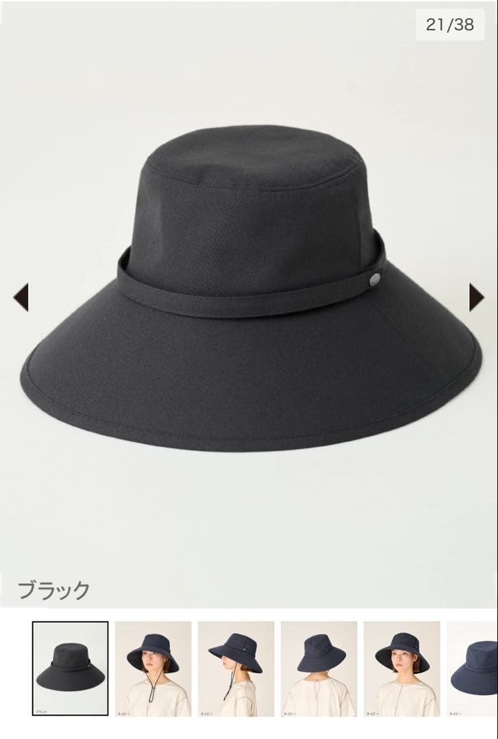 サンバリア100 ウィンドハット ブラック 黒 M 帽子