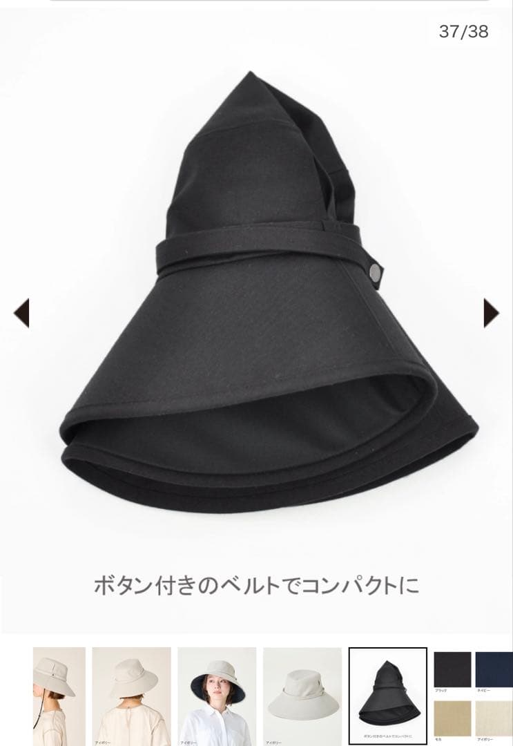 サンバリア100 ウィンドハット ブラック 黒 M 帽子