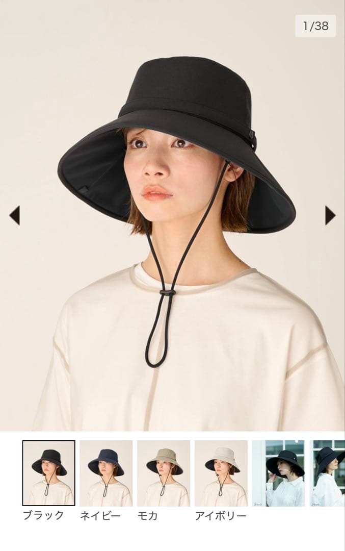 サンバリア100 ウィンドハット ブラック 黒 M 帽子