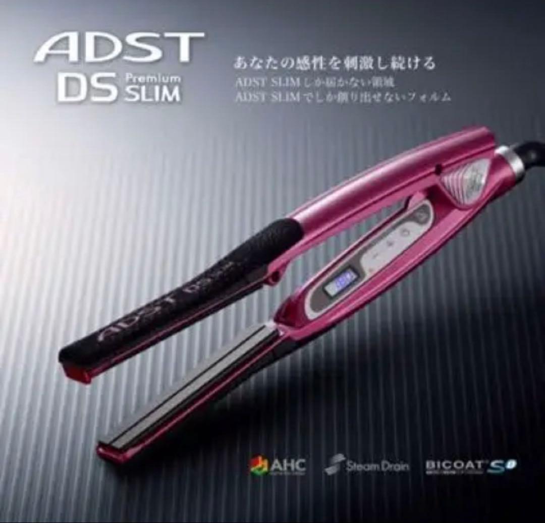 ADST DS SLIM ストレートヘアアイロン
