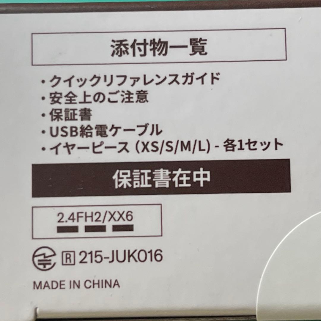 TW-E3C 黄前久美子オリジナルカラー