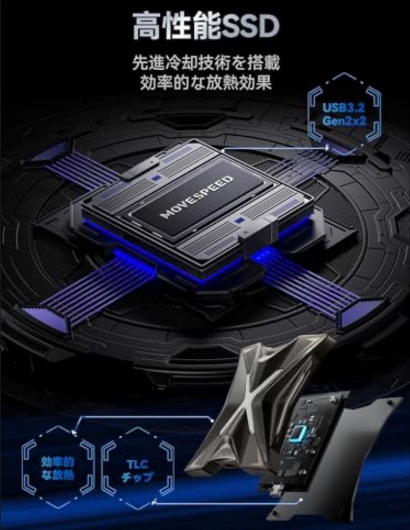 2TB 外付けSSD【USB3.2 Gen2×2接続て最大2000MB/秒】