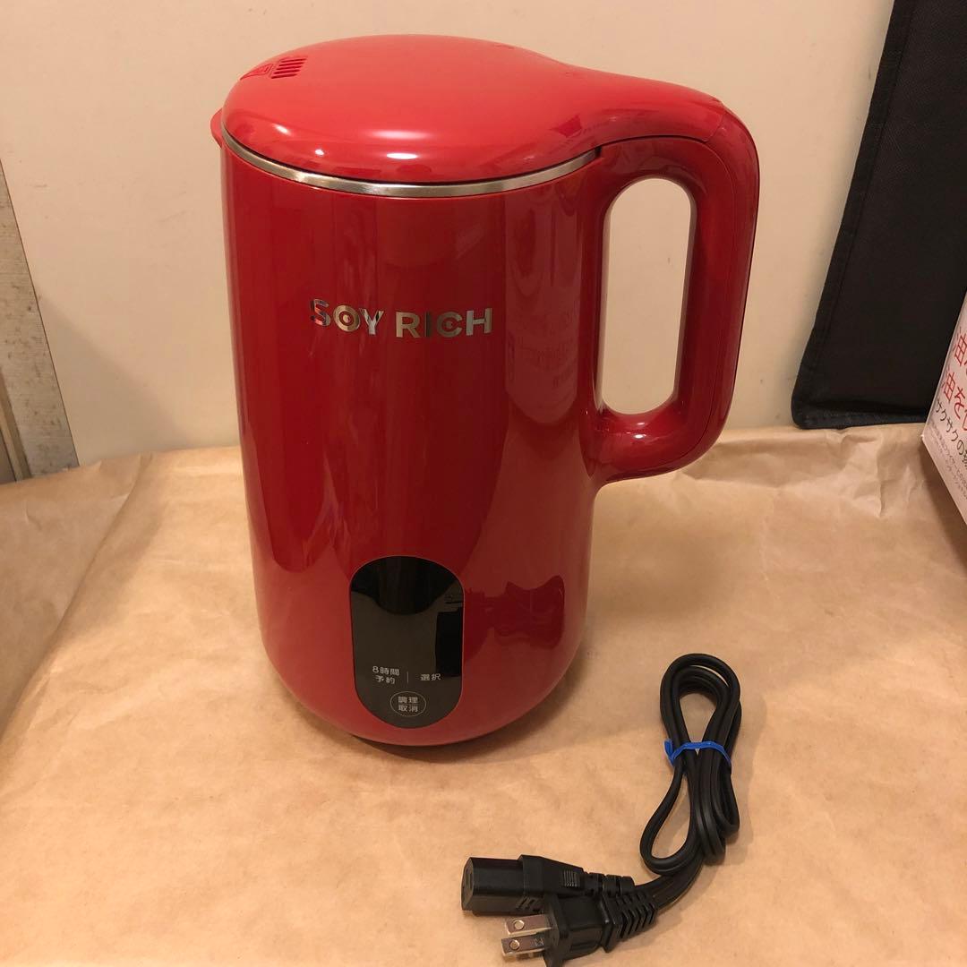 ソイリッチ SOY RICH 正規品 完全豆乳メーカー　ローズレッド