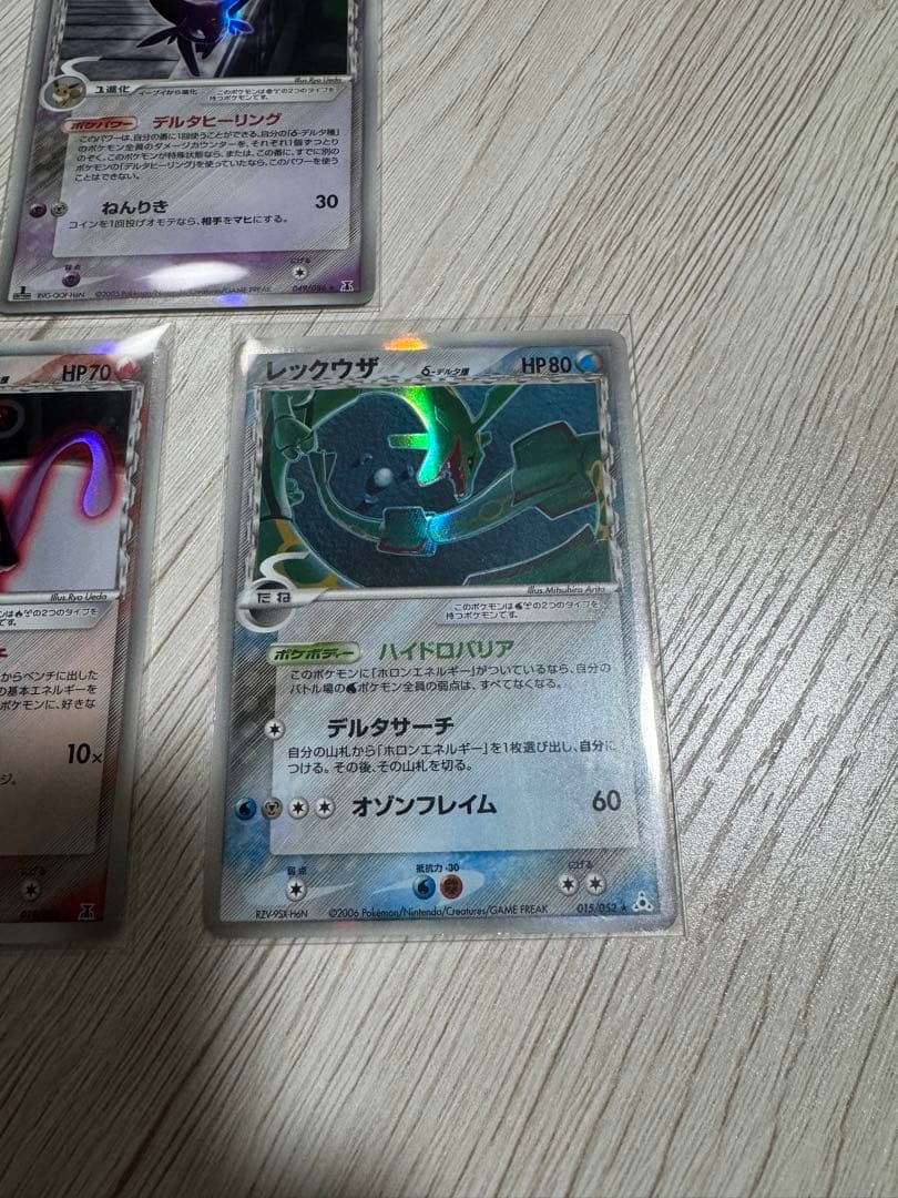 レックウザ＆ミュウツー＆エーフィ　デルタ種　3枚セット　【美品】
