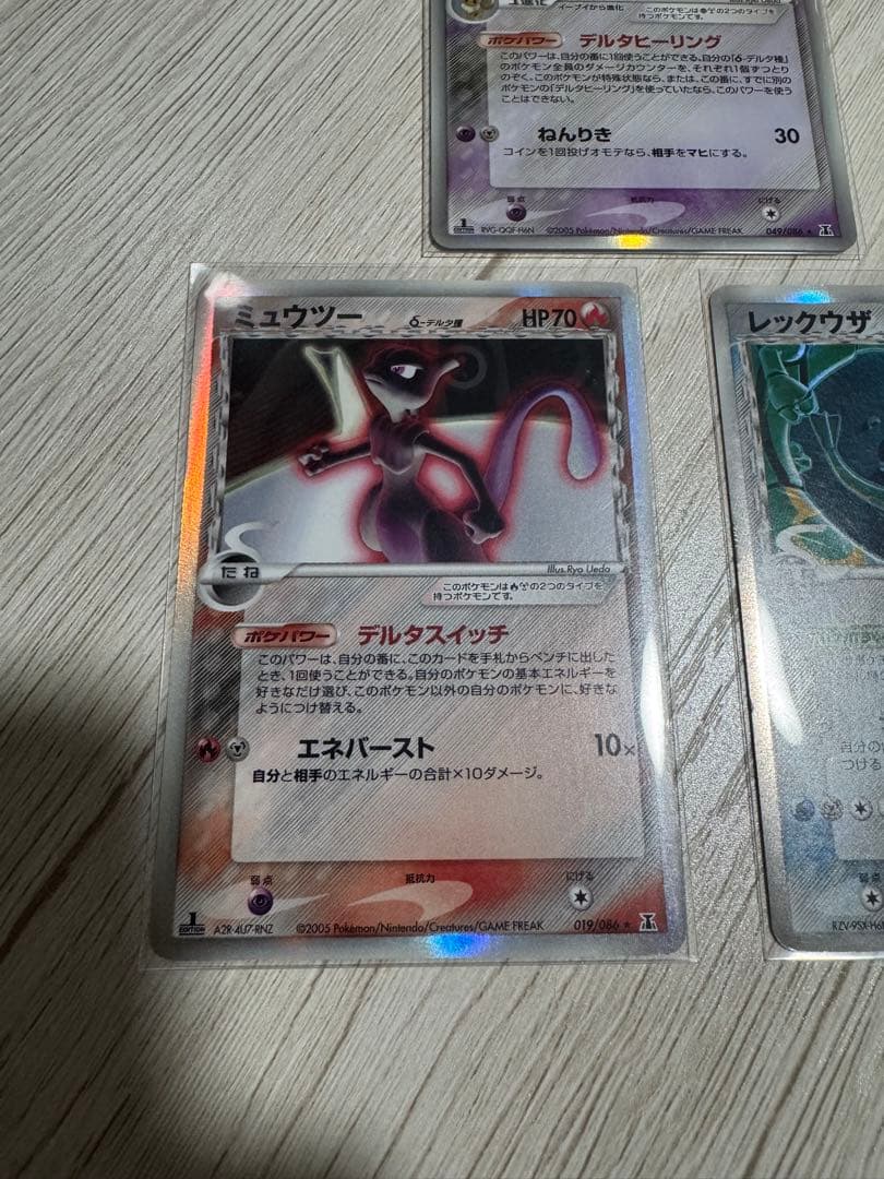 レックウザ＆ミュウツー＆エーフィ　デルタ種　3枚セット　【美品】