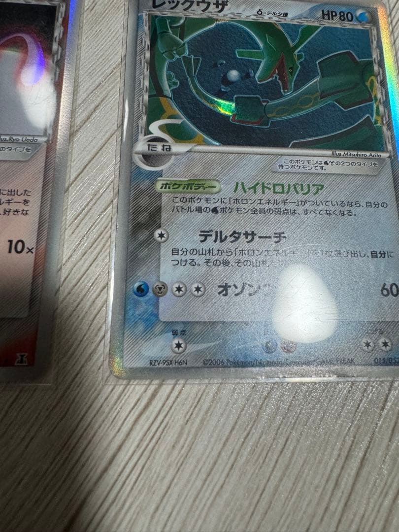 レックウザ＆ミュウツー＆エーフィ　デルタ種　3枚セット　【美品】