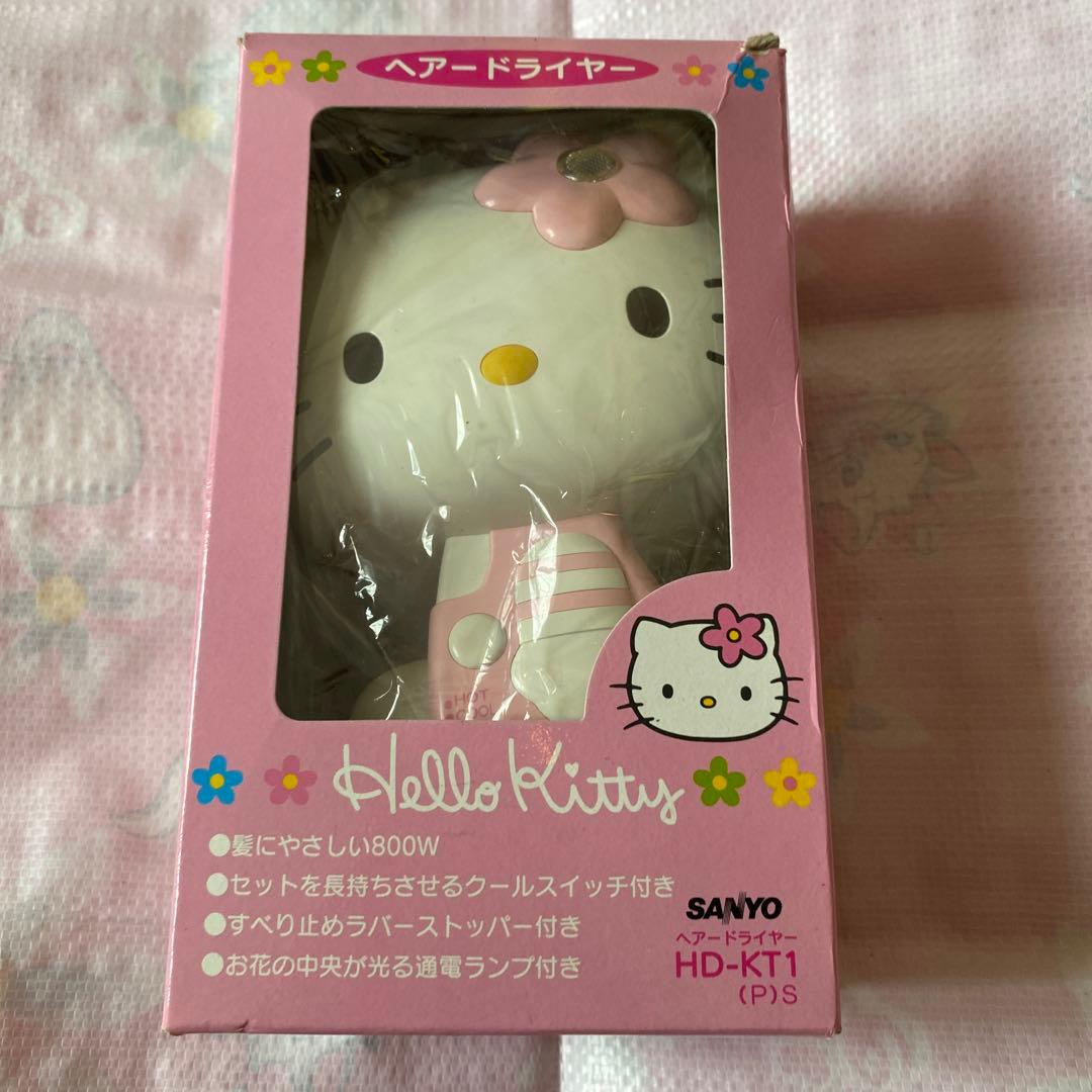 ハローキティ　レトロ　ヘアードライヤー　　　キティダイカットドライヤー　未使用