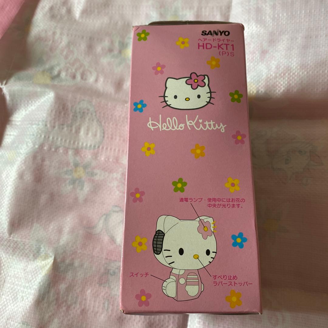 ハローキティ　レトロ　ヘアードライヤー　　　キティダイカットドライヤー　未使用