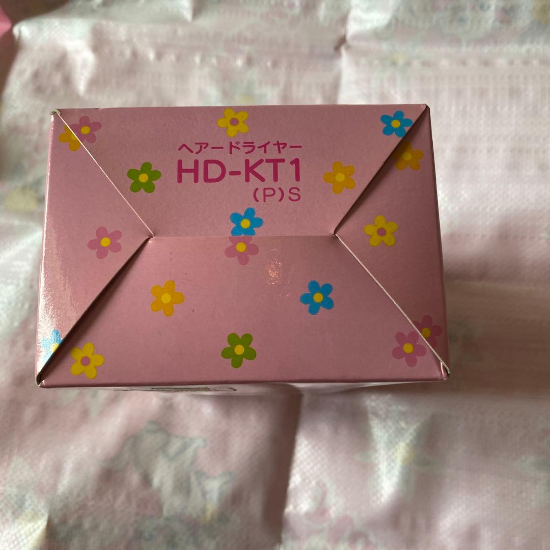 ハローキティ　レトロ　ヘアードライヤー　　　キティダイカットドライヤー　未使用