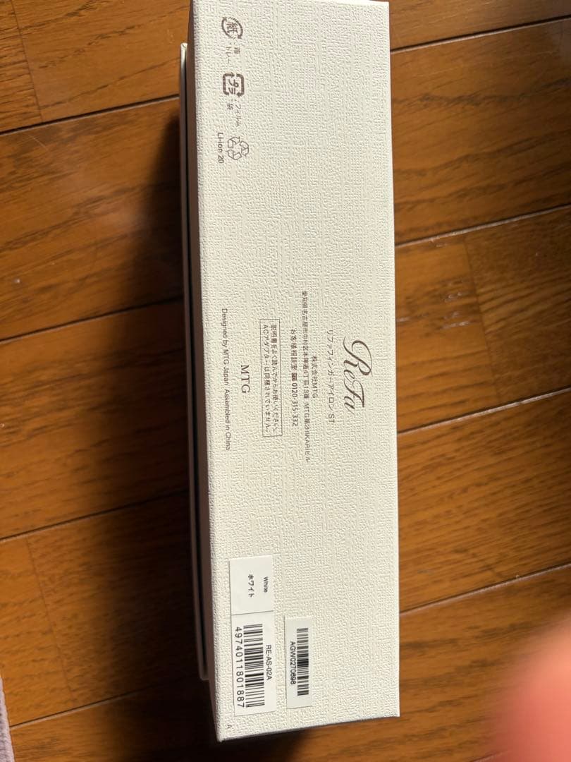 リファフィンガーアイロン　ST