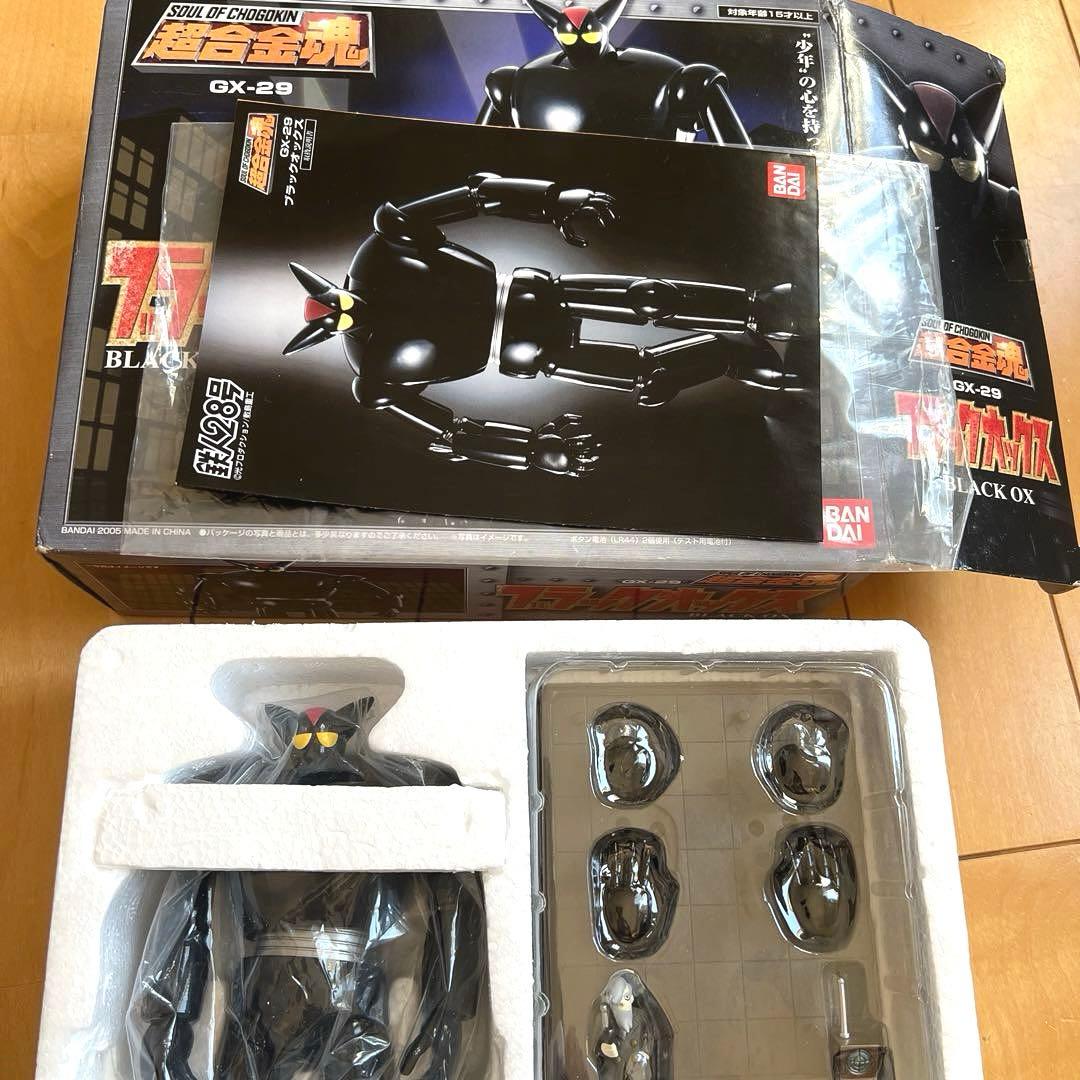 鉄人28号　ブラックオックス　超合金魂 GX-29