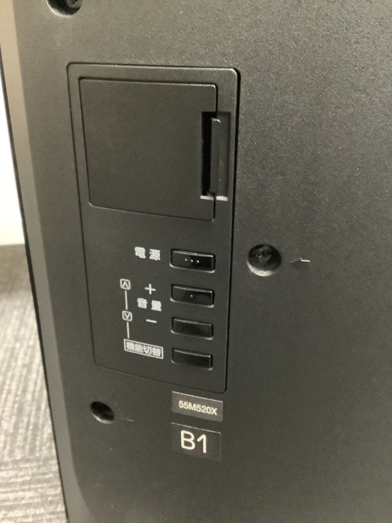 suika 東芝 REGZA55インチ液晶テレビ 55M520X 18年製