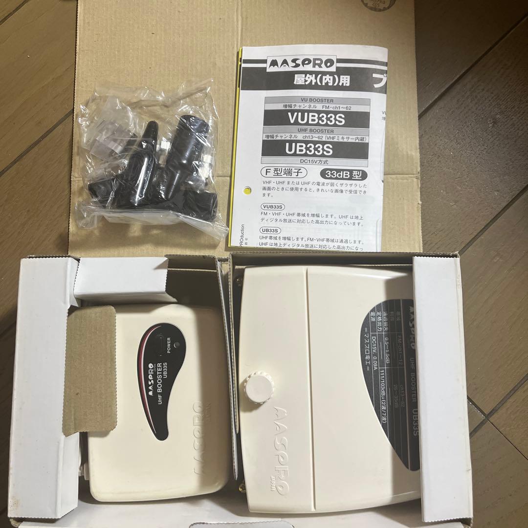 MASPRO UHFブースター UB33S