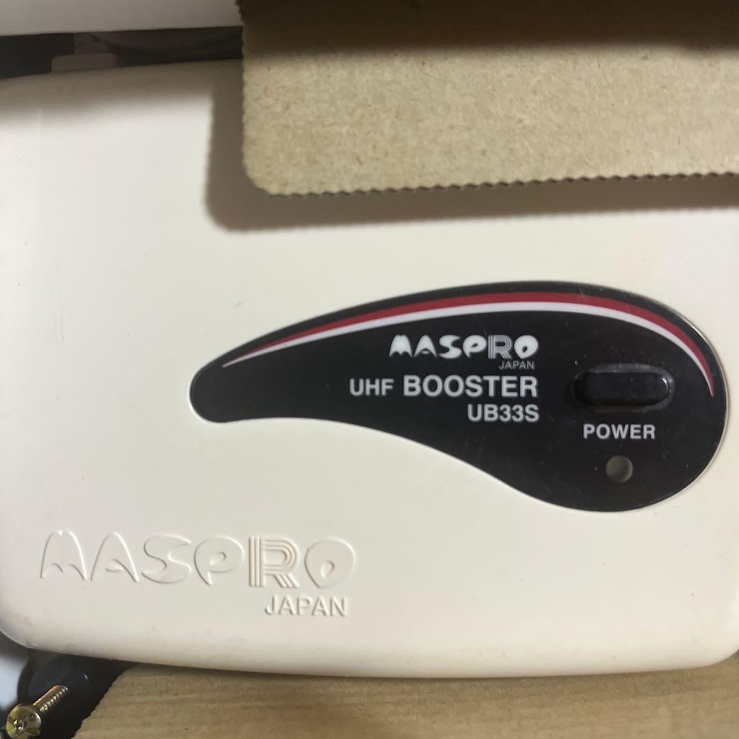 MASPRO UHFブースター UB33S