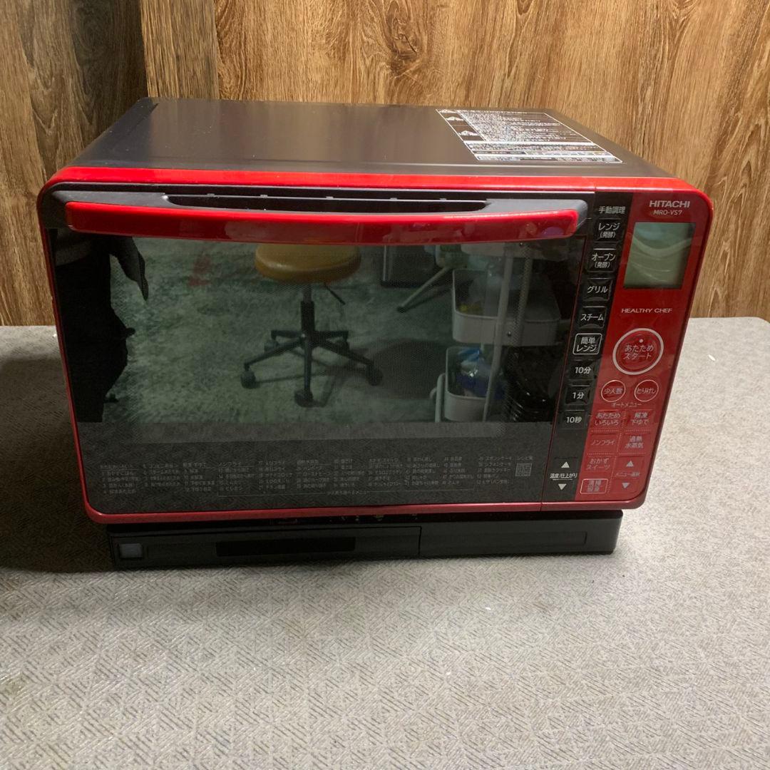K617 日立 MRO-VS7 オーブンレンジ 2019年製