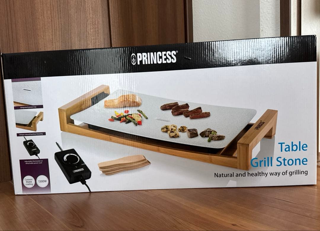 テーブルグリル　ストーン/ホワイト